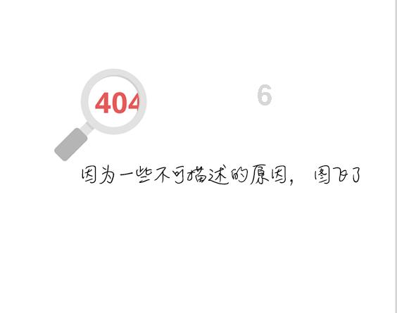 救援年轻女歌手