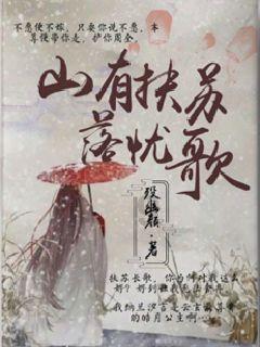 斩魂手游版