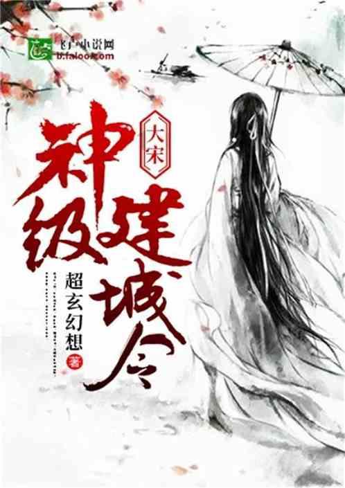 奔跑吧兄弟大冒险3