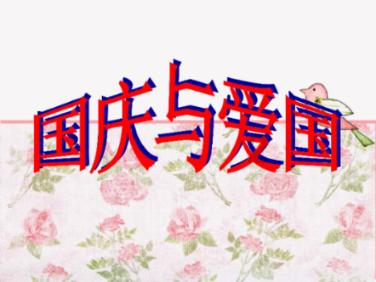 艾利时尚博客