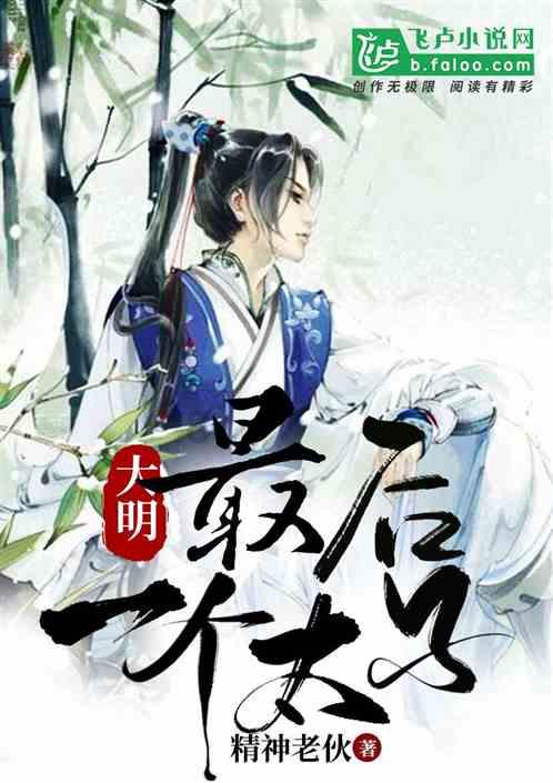 拯救胖男孩